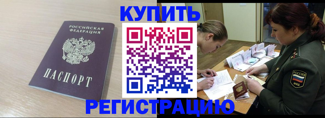 найти адрес прописки в Льгове