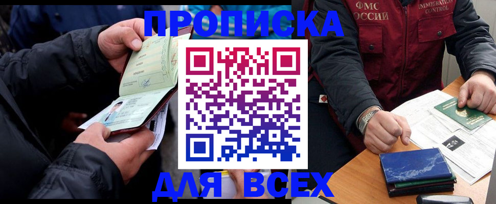 регистрация для школы в Льгове